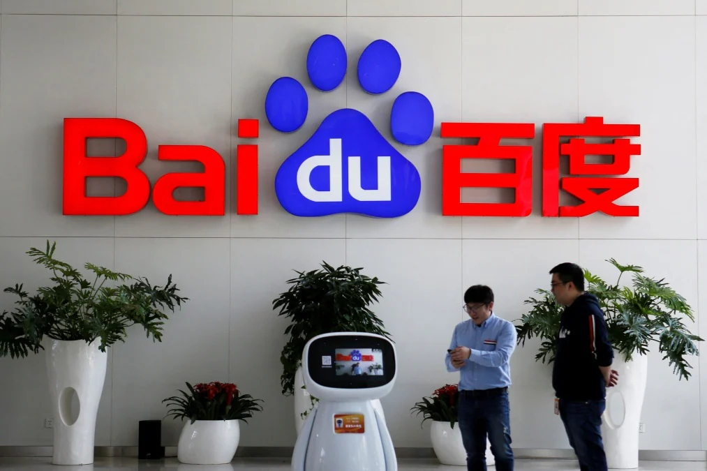 Baidu Xinxiang AI Agent